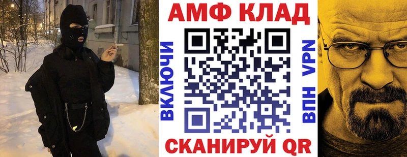 где найти   Рыбинск  Амфетамин Premium 