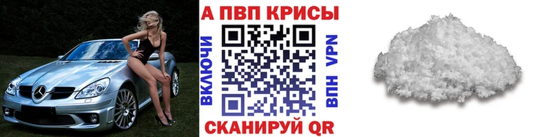 Alfa_PVP мука  Рыбинск 