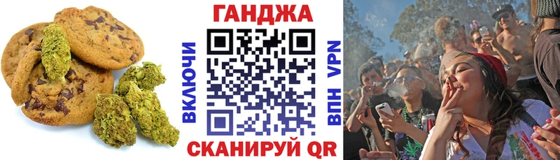 цены   OMG tor  Canna-Cookies конопля  Рыбинск 