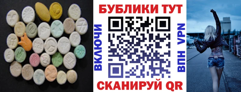 OMG зеркало  Рыбинск  Экстази 99% 