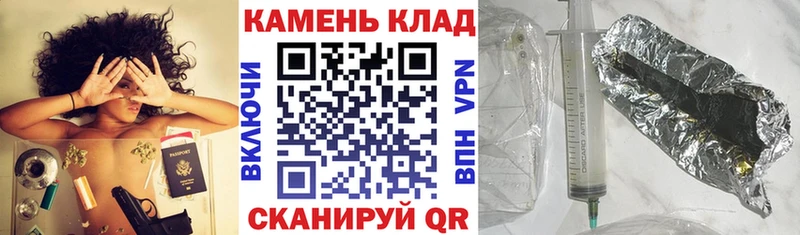 купить закладку Рыбинск ГАШИШ хэш