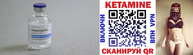 КЕТАМИН ketamine  продажа наркотиков  Рыбинск 