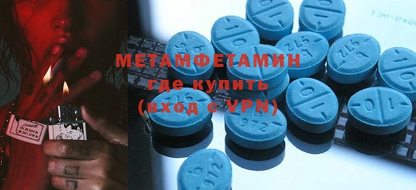 стафф Гусь-Хрустальный
