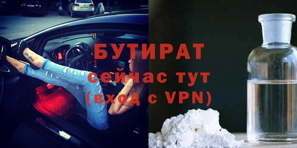 тгк Горняк