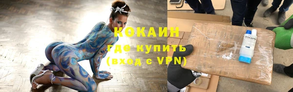марихуана Горнозаводск