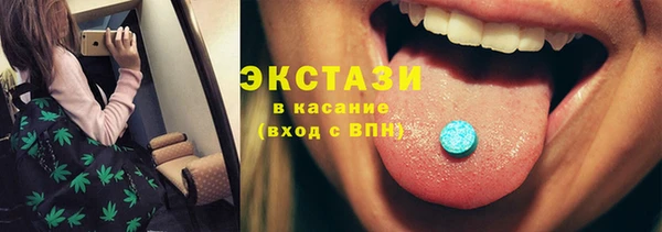 прущие крисы Горно-Алтайск