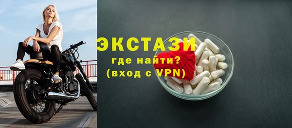 метамфетамин Гусиноозёрск