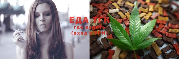 марихуана Горнозаводск