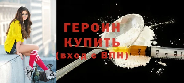 стафф Гусь-Хрустальный