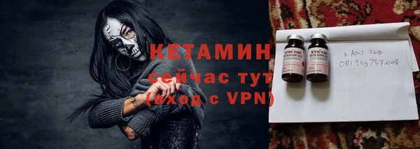 стафф Гусь-Хрустальный