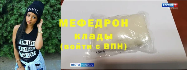 тгк Горняк