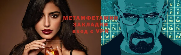 метамфетамин Гусиноозёрск