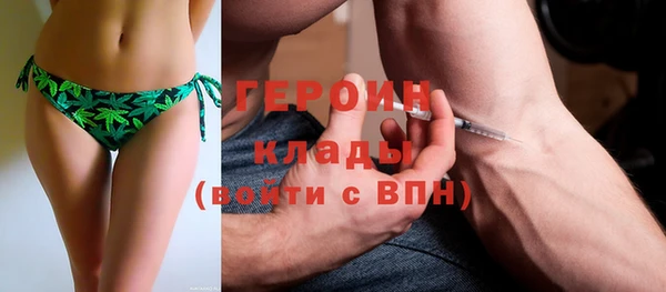 стафф Гусь-Хрустальный