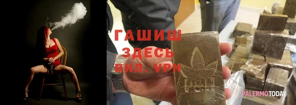 стафф Гусь-Хрустальный