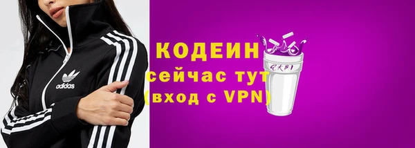 метамфетамин Гусиноозёрск