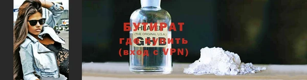 тгк Горняк