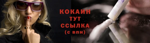 прущие крисы Горно-Алтайск