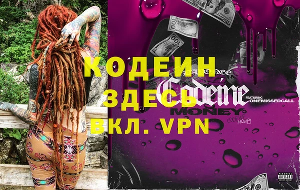 стафф Гусь-Хрустальный