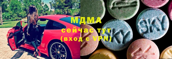 ECSTASY Гусев