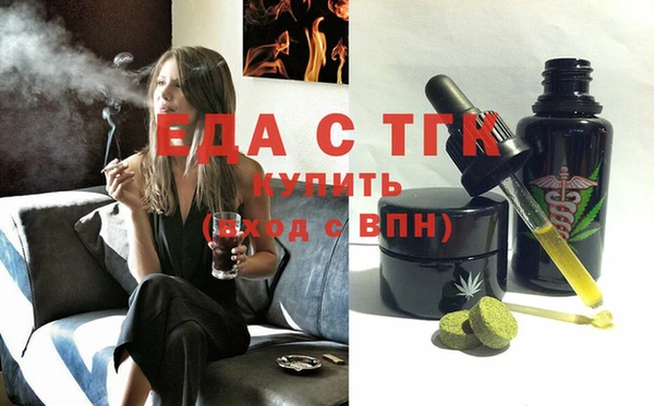 стафф Гусь-Хрустальный