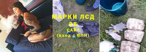 стафф Гусь-Хрустальный