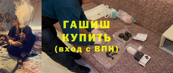 метамфетамин Гусиноозёрск
