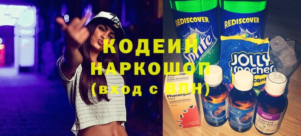 марихуана Горнозаводск