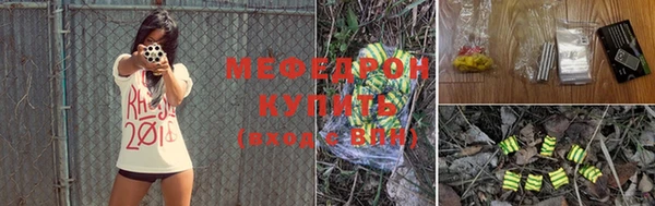 метамфетамин Гусиноозёрск