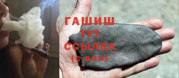 метамфетамин Гусиноозёрск