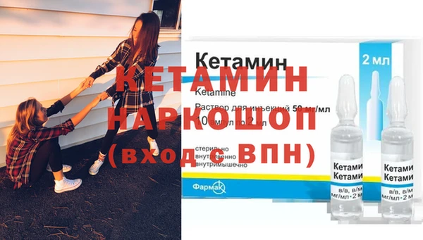марихуана Горнозаводск