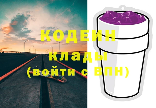 метамфетамин Гусиноозёрск