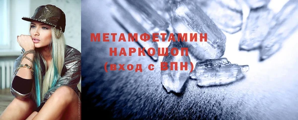 метамфетамин Гусиноозёрск