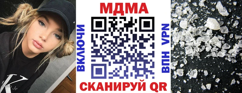 МДМА Molly  Рыбинск 