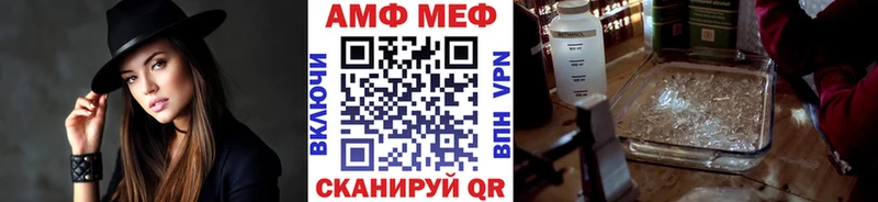 что такое наркотик  Рыбинск  МЕТАМФЕТАМИН пудра 