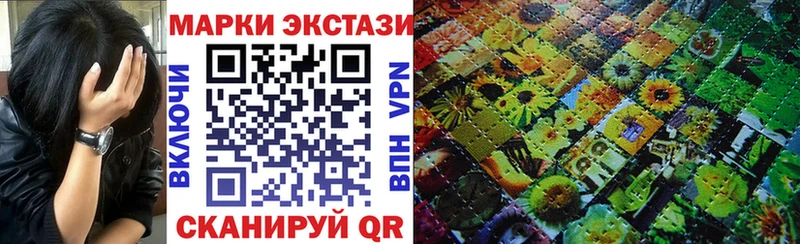 где найти   mega ссылка  Марки 25I-NBOMe 1500мкг  Рыбинск 