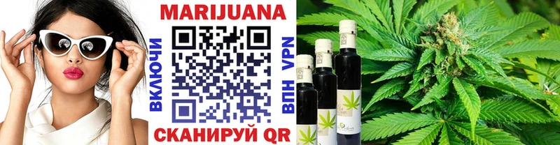 Бошки марихуана марихуана  Рыбинск 